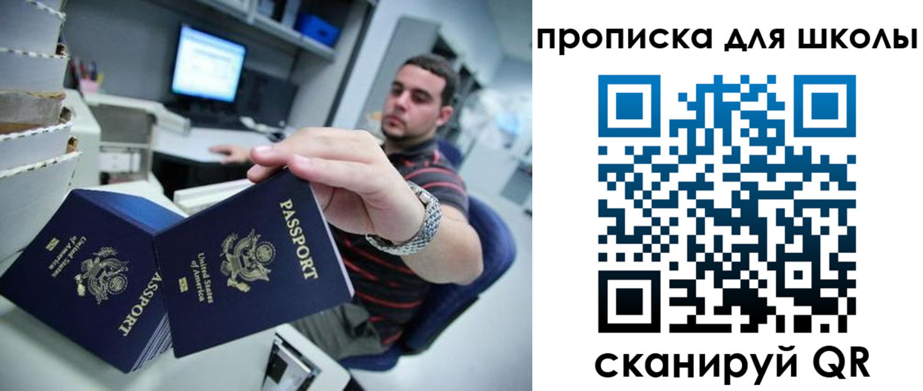 временная регистрация собственник в Татарстане
