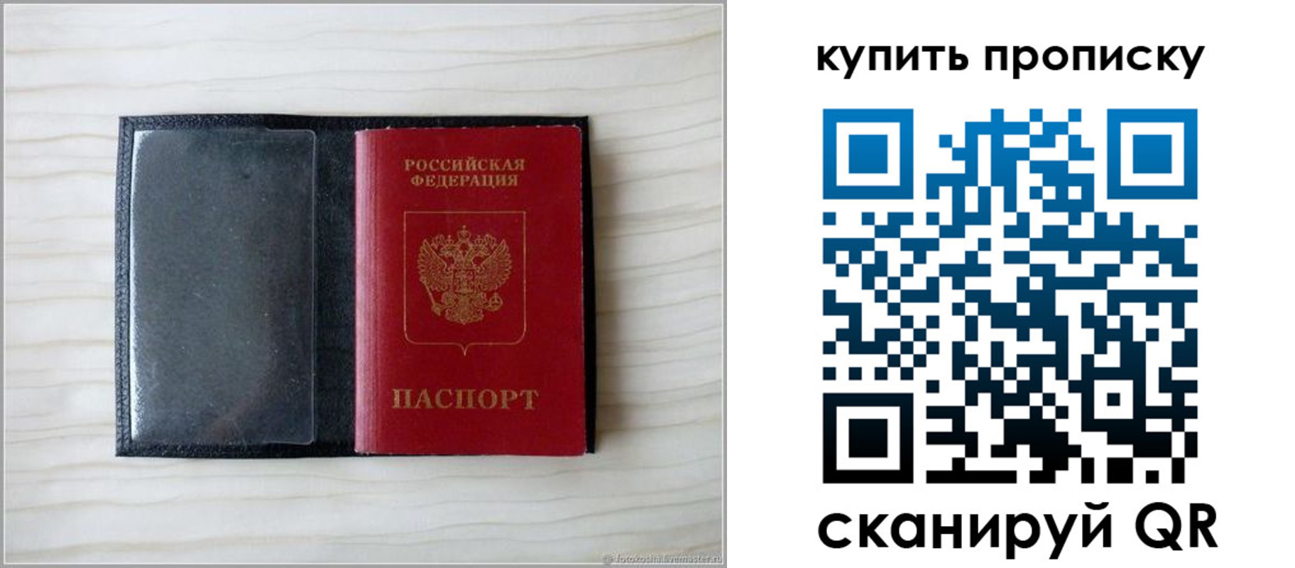 прописка для военкомата в Татарстане