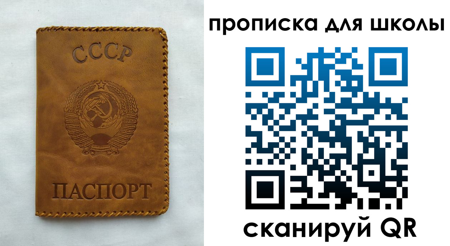 прописка для кредита в Татарстане
