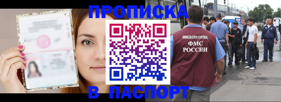 регистрация для дет. сада в Татарстане
